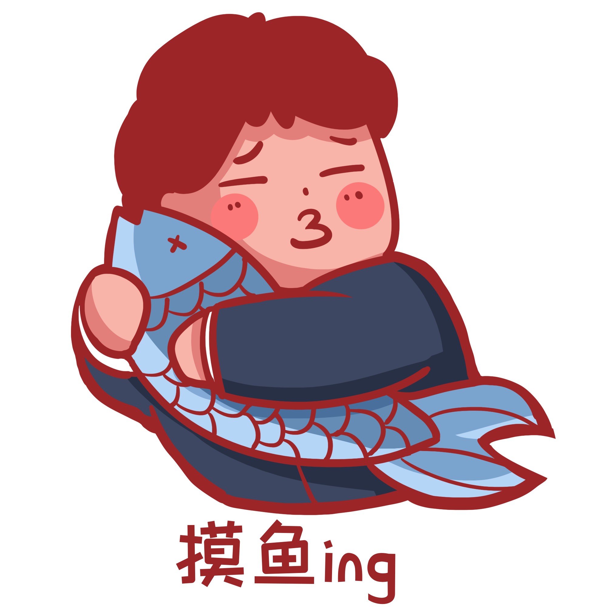 卖文具的大叔哥