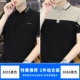 8055 черный +8066 черный