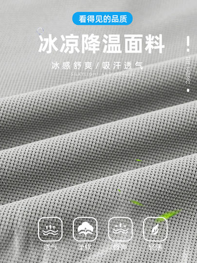 Waffle Short-Sleeve Polo Shirt for Men, Summer 2023 New Breathable Trendy Brand T-Shirt, Youth Ice Silk Collared T-Shirt