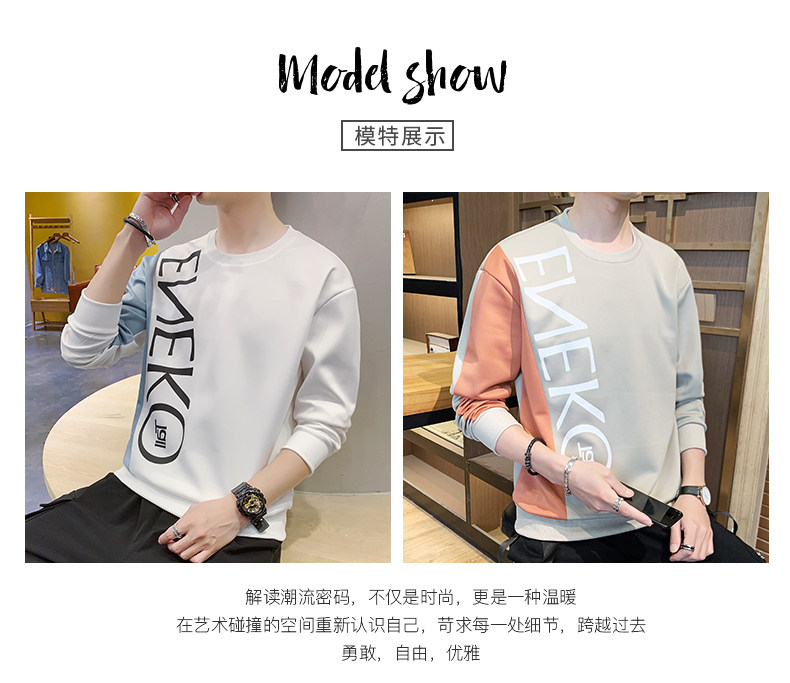 Tide, мужской осенний трендовый лонгслив, базовое приятное телу японское термобелье, футболка, の in early Tang dynasty 