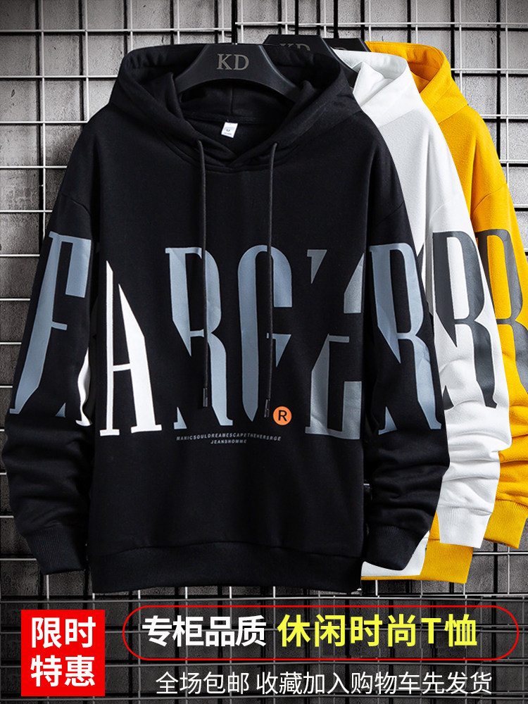 Sweater men hooded spring and autumn loose trend wild ins tide brand 2020 new autumn and winter autumn top C