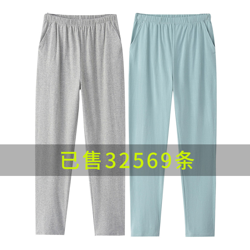 Can Be Worn Outside, Pure Cotton Pajama Pants, Women's Long Pants, Spring and Summer Thin Home Pants, Large Size Air-Conditioned Room Home Pants, Gray Sleepwear