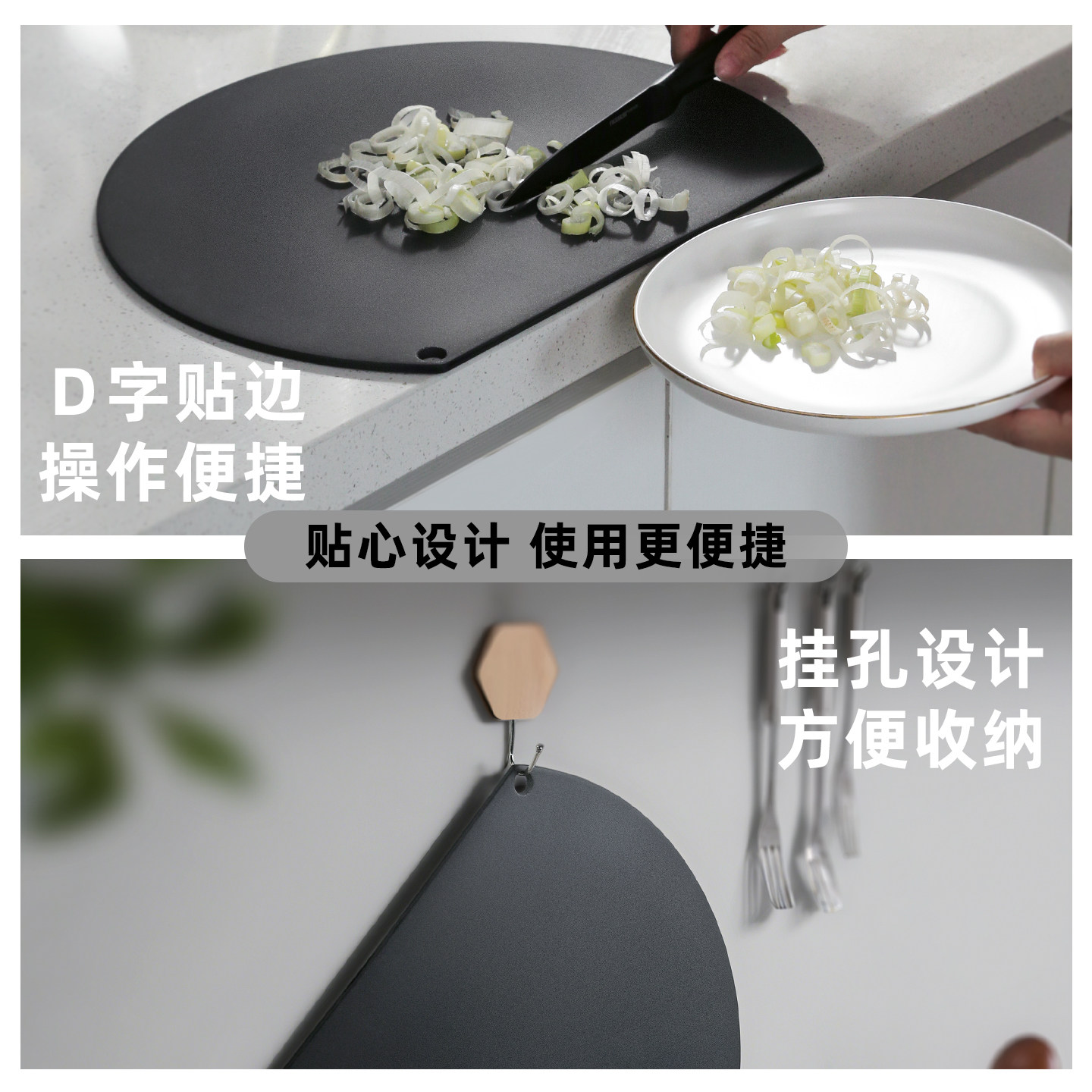 Tpu Cutting Board, Mold-Resistant and Antibacterial, Food-Grade, Semi-Circular, Specifically for Cutting Fruits, Kitchen Chopping Board, Baby Food Preparation Board