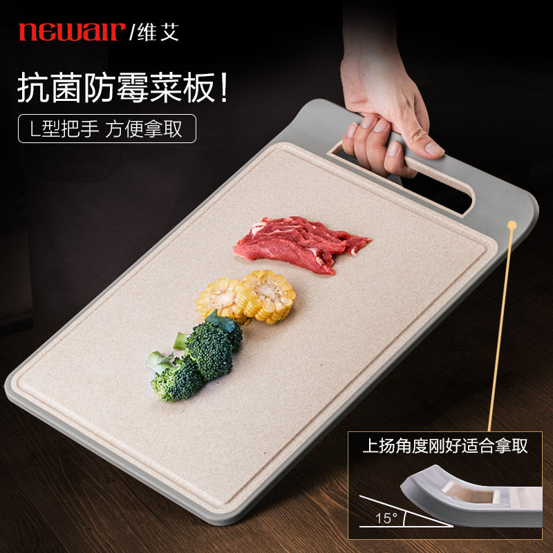 Wheat Straw Cutting Board Antibacterial mildew-proof plastic Home chopping board Sticky Plate Knife Board Kitchen Small Case Board Deputy Food Chopping Block