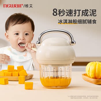 Electric Small Baby Food Processor, Multifunctional Household Garlic Masher, Meat Grinder, Food Blender