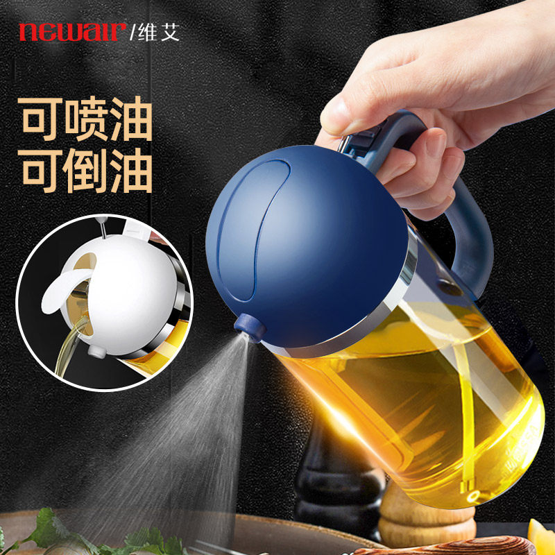 Oil Spray Bottle Press Type Olive Oil Spray Glass Control Oil Pot Air Fryer home kitchen Automatic opening and closing oil pot