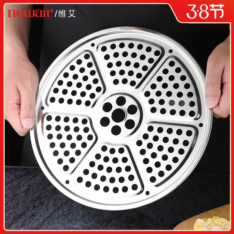 Thickened 304 stainless steel steam rack round steamed slice steamed bun drawer steamer steamer steamer steamed