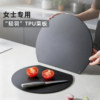 Tpu Cutting Board, Mold-Resistant and Antibacterial, Food-Grade, Semi-Circular, Specifically for Cutting Fruits, Kitchen Chopping Board, Baby Food Preparation Board