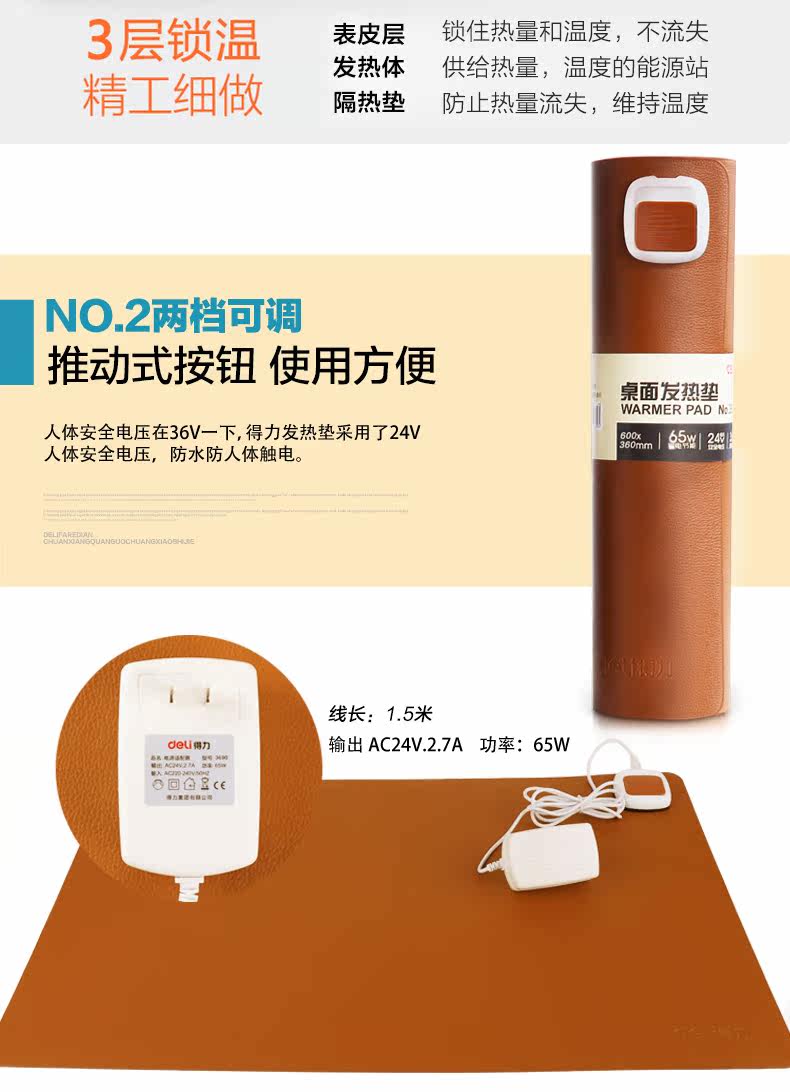 Coussin chauffant USB Deli simple - Ref 426564 Image 7