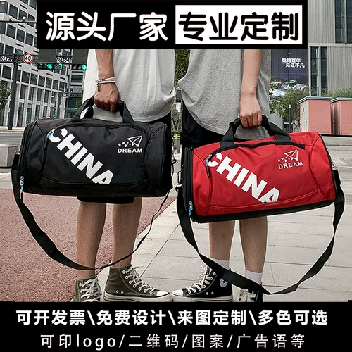Спортивная сумка, спортивная вместительная и большая сумка через плечо для плавания для тренировок, сумка для путешествий, делается под заказ, с печатью вашего логотипа