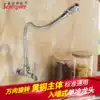 Universal rotary mop pool faucet extended full copper single cold into the wall kitchen balcony ordinary faucet four 4 points