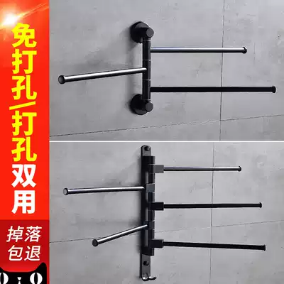 Towel rack rotating multi-bar towel bar non-hole movable hanging bar bathroom folding rack black space aluminum three-pole