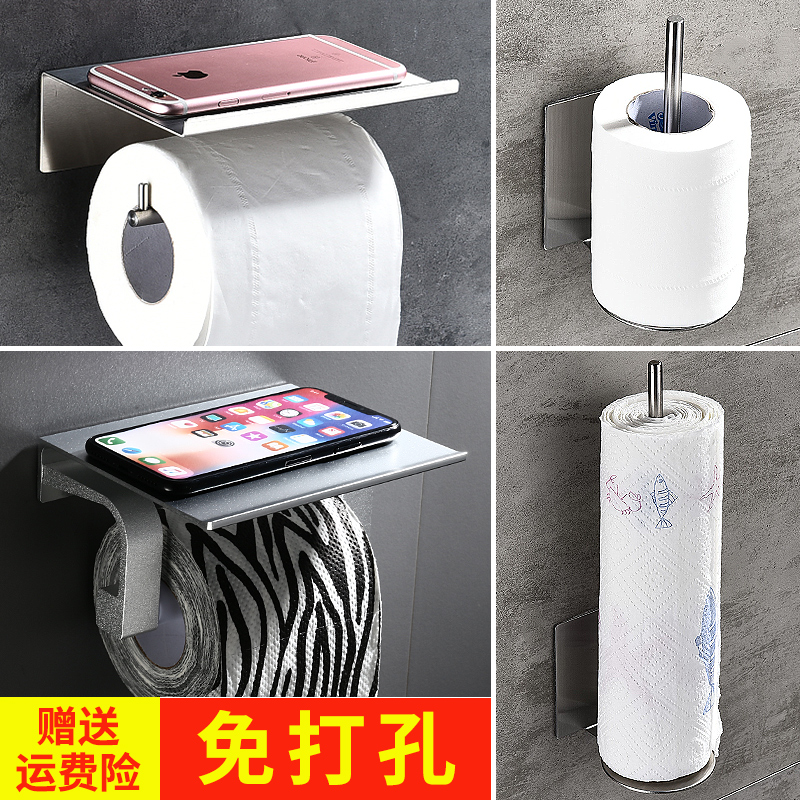 Punch-free large roll paper rack toilet wall-mounted paper drawer toilet paper box metal 304 stainless steel vertical hanging paper towel rack