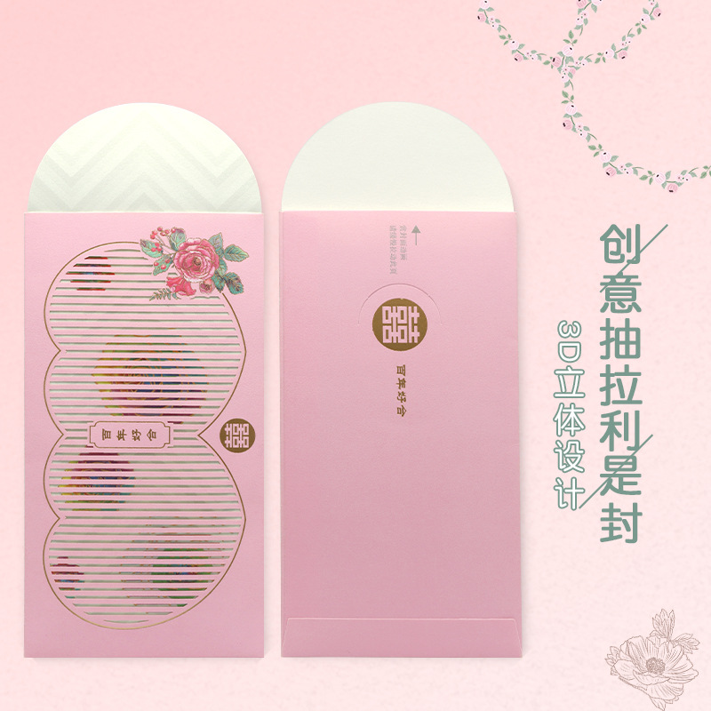 Wedding drawer red envelope envelope personalized hollow creative red envelope bag high-end return gift bride general lai see envelope