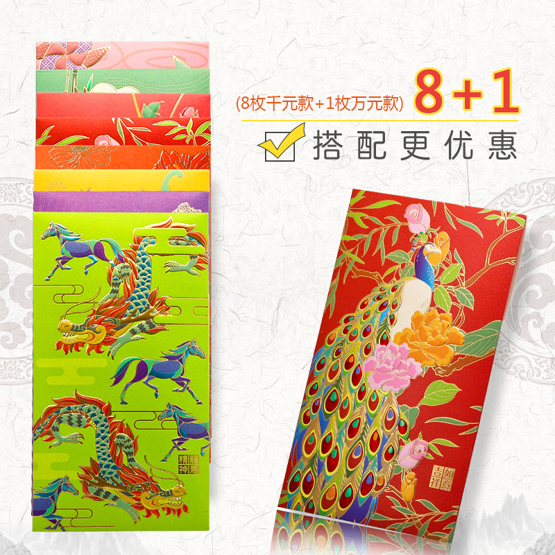 High-end thickening of thickened red packet bag suit Joe relocating to wedding New Year's festive delivery General Lilly is a seal of creativity