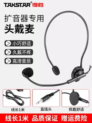 Takstar HM-700 Original wired microphone 3 5mm interface Universal head-mounted bee loudspeaker headset