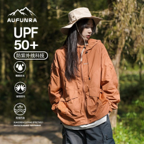 AUFUNRA mountain sun protection clothing for men and women outdoor upf50 anti-UV skin clothing breathable jacket