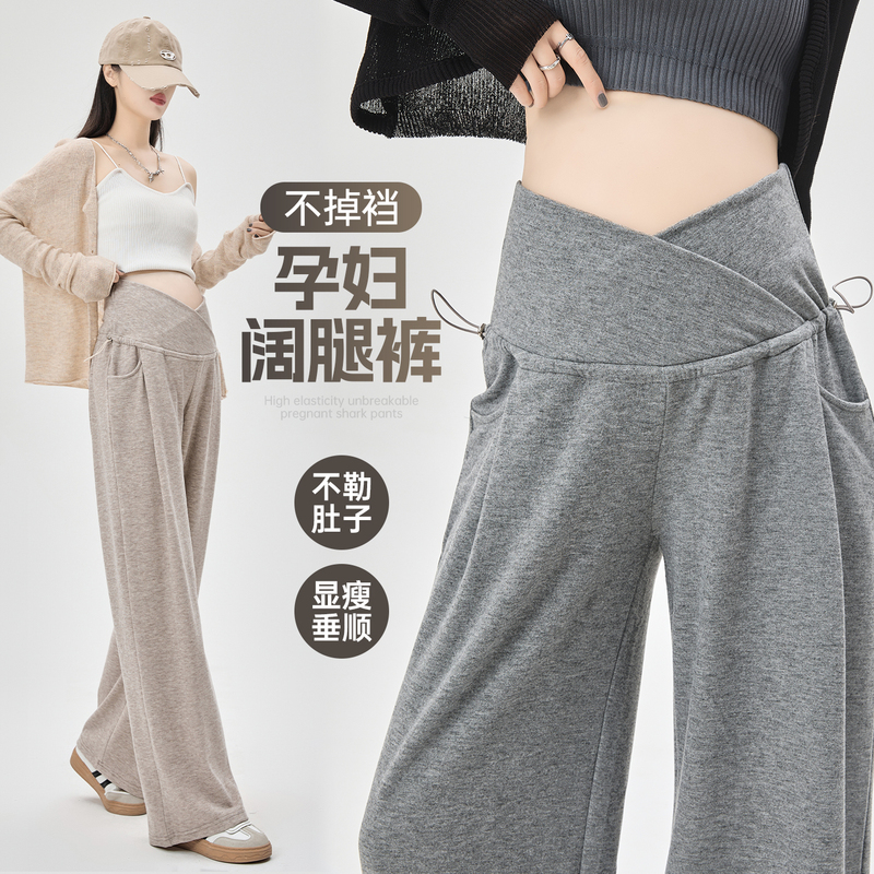 Maternity Pants That Don'T Tighten Around the Belly, Suitable for Spring and Autumn, Wide-Leg, Low-Waisted, Spring Wear, New Spring/Summer Style, Thin for Early and Late Pregnancy