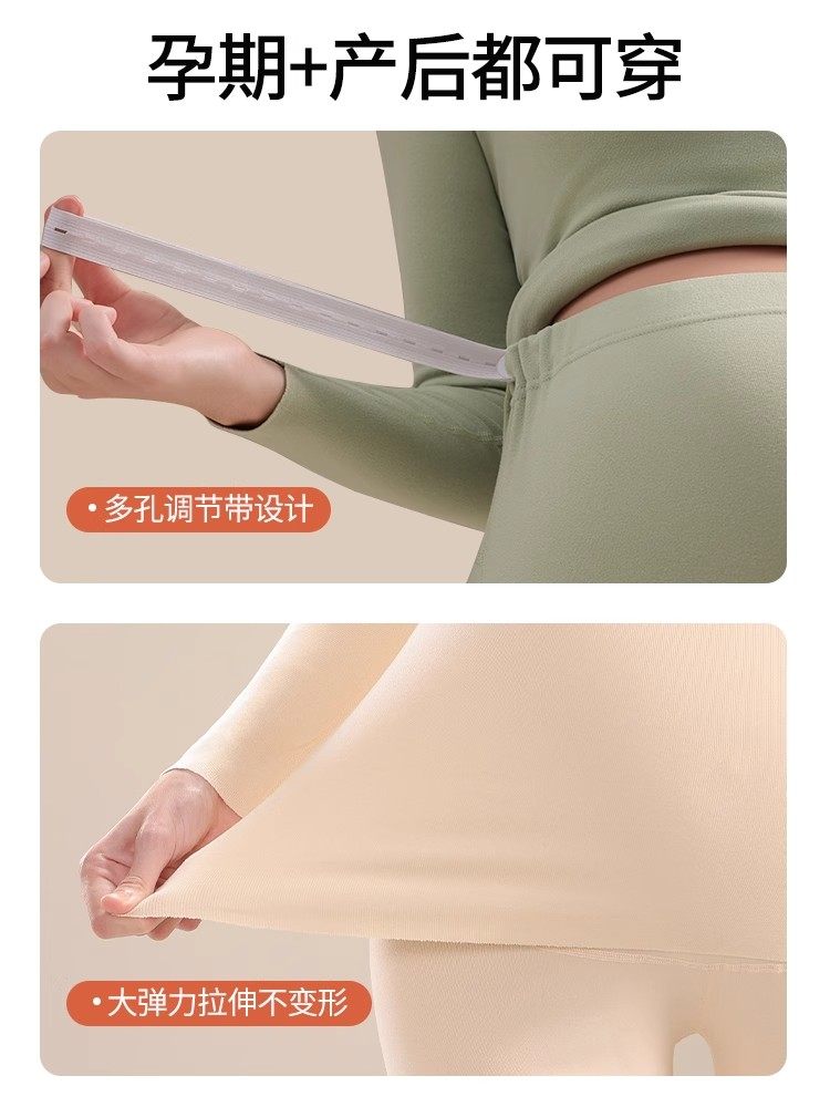 Maternity Thermal Leggings for Autumn and Winter, Made of German Velvet, Warm Underpants for Women in Early, Middle, and Late Pregnancy, Do Not Tighten the Belly, Support Belly Line, Winter Wear