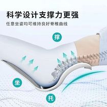 Waist cushion to prevent hunchback posture correction student cushion office cushion to prevent fatigue from sitting for long periods of time cervical vertebra traction device