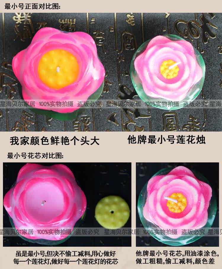 Bougie      - Ref 2487006 Image 39