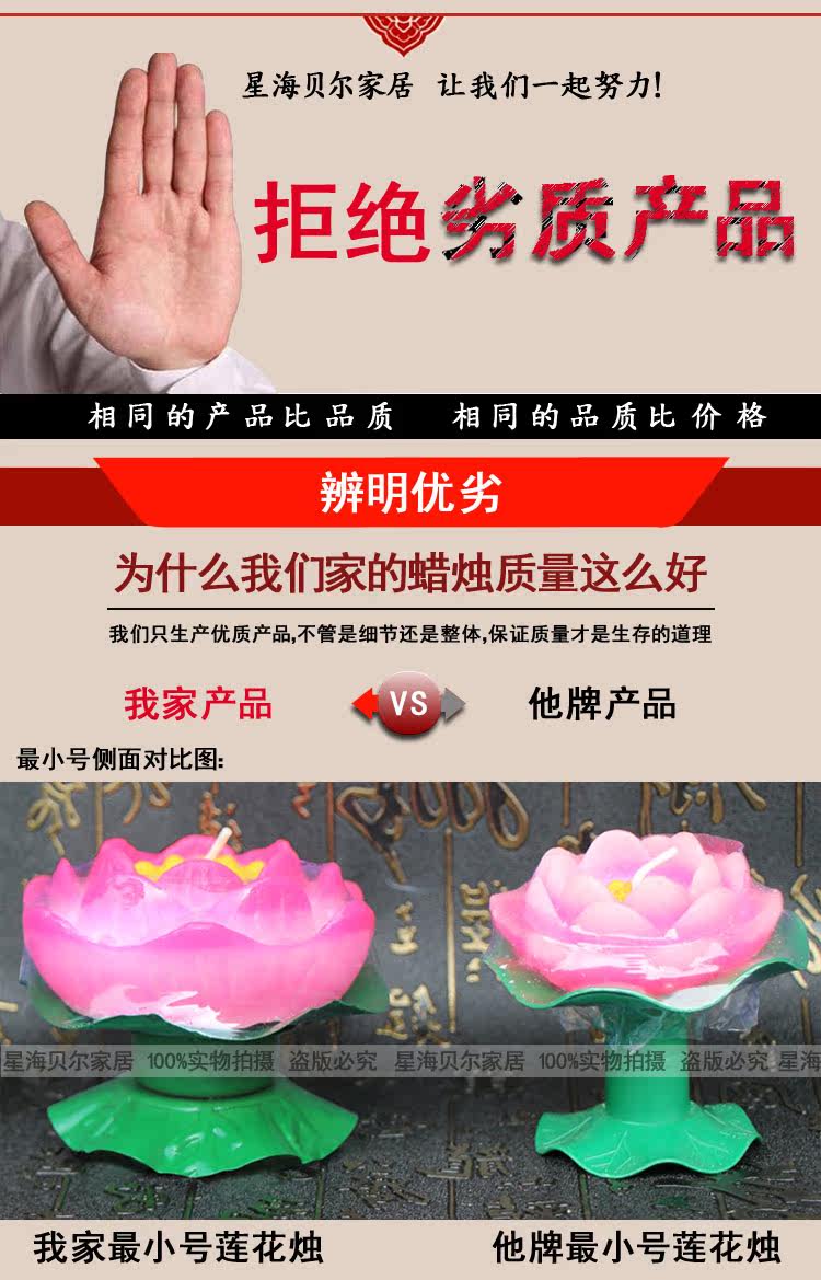 Bougie      - Ref 2487006 Image 38