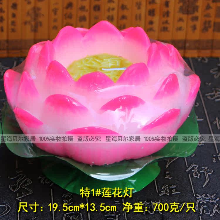 Bougie      - Ref 2487006 Image 36