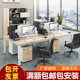 Office furniture desk 4-person staff computer table multi-person staff tables and chairs screen workstation card seat package installation