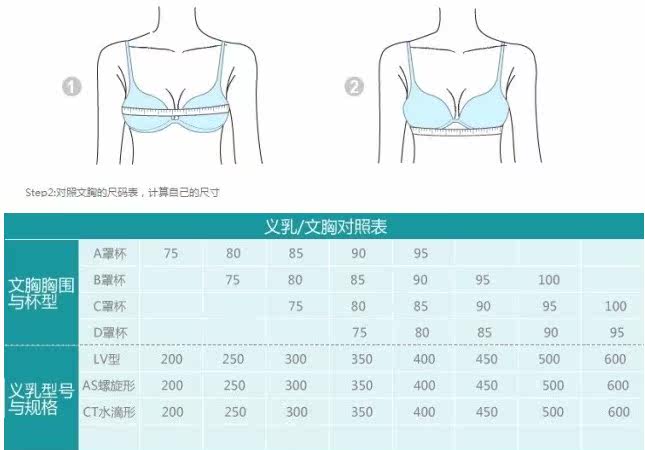 Pads pour soutien-gorge - Ref 813242 Image 40