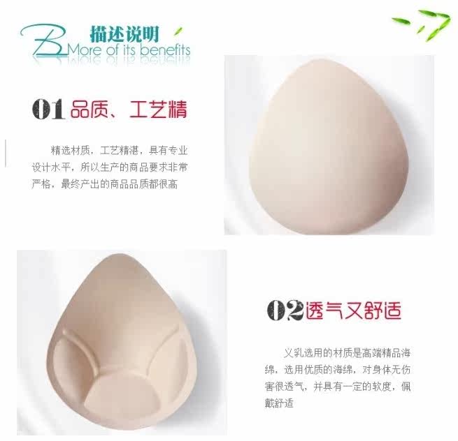 Pads pour soutien-gorge - Ref 813242 Image 37