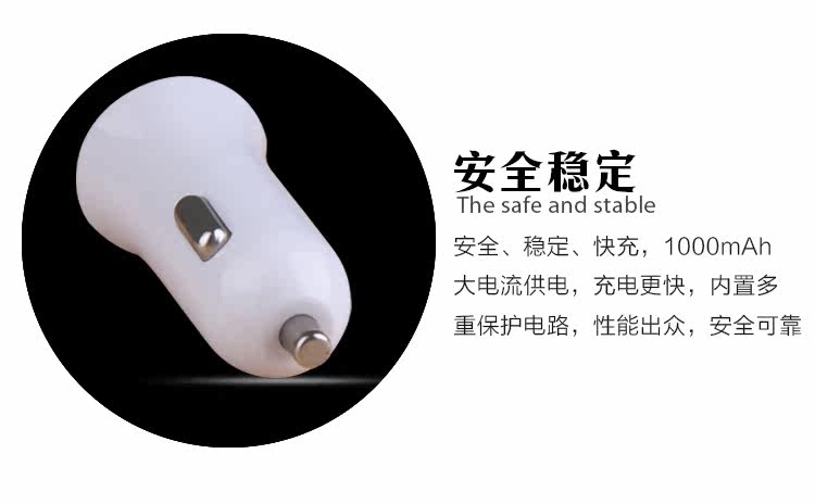 chargeur 2.1A, 2A - Ref 1296588 Image 11