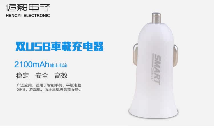 chargeur 2.1A, 2A - Ref 1296588 Image 6