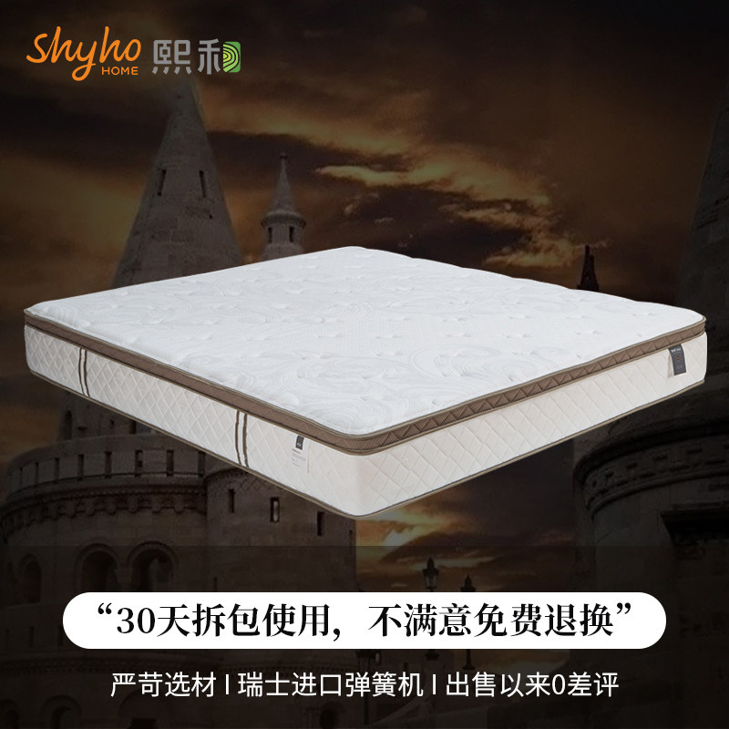 Mattress latex mattress pocket spring Tencel jacquard fabric Simmons 1 8m1 5 meters shyho furniture