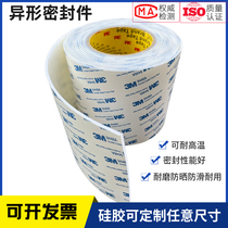 With 3M back glue high temperature resistant silicone plate self-adhesive silicone strip anti-skid gasket custom processing 0 5 1 2 3mm