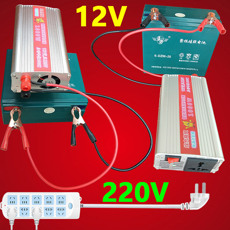 Smart inverter 72v220v red Taibattery transformer Home inverter 12v turns 220v home inverter