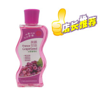 Zesshangtang beauty glycerin anti-freeze anti-cracking moisturizing skin care moisturizing pure grape seed glycerin