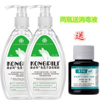 Conbili-free hand sanitizer adult free-cleaning gel disinfectant gel disinfectant gel childrens convenient home antibacterial