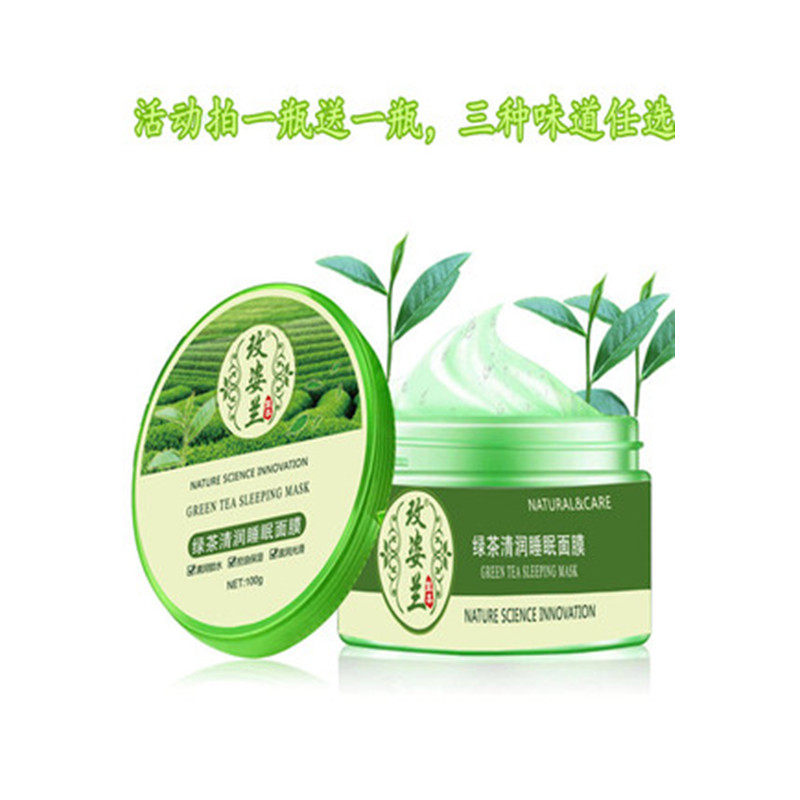 Rosewood Free Wash Sleep Mask Green Tea Green Tea Control Oil Aloe Moisturizing Net Face Cleaning Free Wash Smeared Mask Anti-Drying 