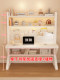 Computer Desk with Perforated Board, Solid Wood Desk, Bookshelf Integrated Desk, Student Home E-Sports Desk, Study Desk, Bedroom Desk