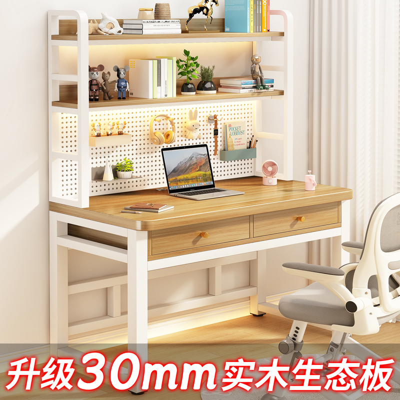 Perforated Board Desk with Integrated Bookshelf, Computer Desk for Home Use, Student Bedroom Gaming Desk, Simple Desk, Desktop Study Desk Perforated Board Desk with Integrated Bookshelf, Computer Desk for Home Use, Student Bedroom Gaming Desk, Simple Desk, Desktop Study Desk