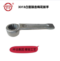 Zhongbo Group Bridge Protection 3313 Steel Convex Percussion Torx Wrench Pipe Type Percussion Wrench Imperial System