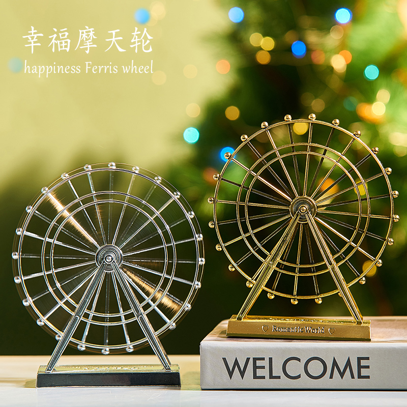Nordic wind creative home accessories feather wheel model swing parts rotating metal hall TV cabinet iron art small furnishing