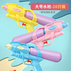 水枪玩具儿童玩水小号呲水枪沙滩游泳池喷水枪亲子戏水玩具枪