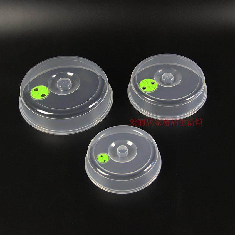 Refrigerator dish cover microwave oil-proof cover bowl cover dust-proof cover new heating and fresh-keeping special insect-proof set