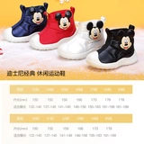 Дисней, зимние детские короткие сапоги для мальчиков, утепленные ботинки