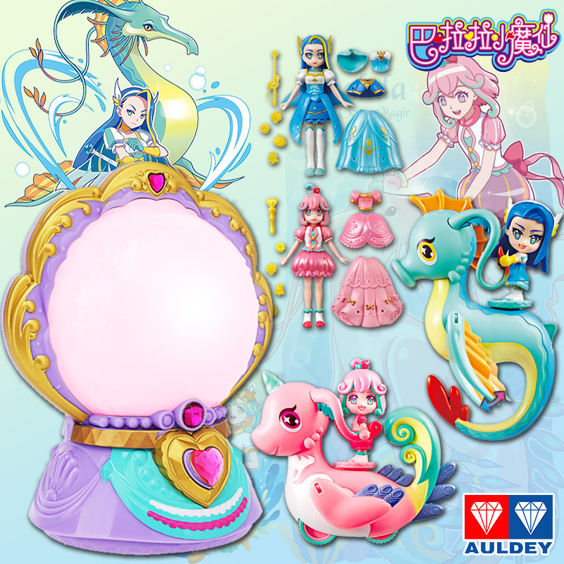 Balala little magic fairy doll model toy doll girl Bala Bala Magic Sea Firefly Ying Fort Balara