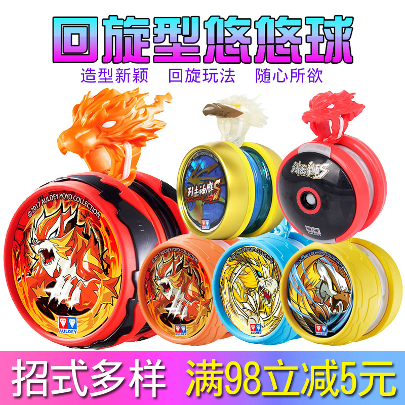 Audi Double Diamond Genuine Fry with Fried Balls Children Toys Shine automatic roundabout live Sleep yo-yo Polar Combat Tiger-Taobao