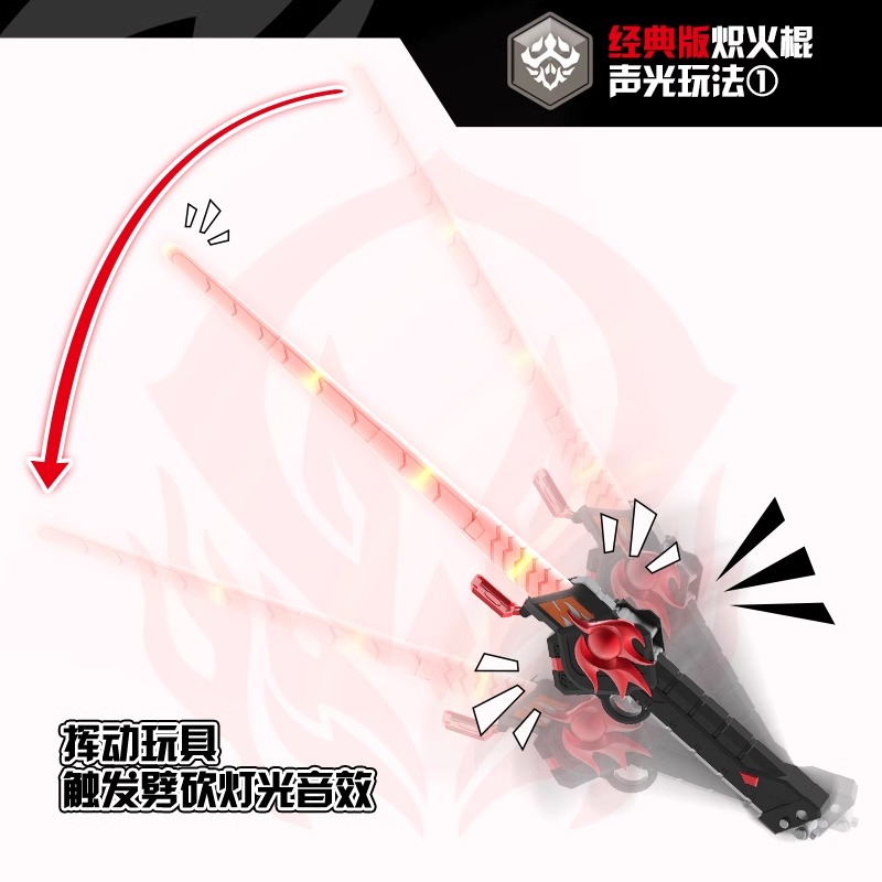 奥迪双钻铠甲勇士6诀醒炼曜铠甲炽火棍经典版：男孩童年梦想成真