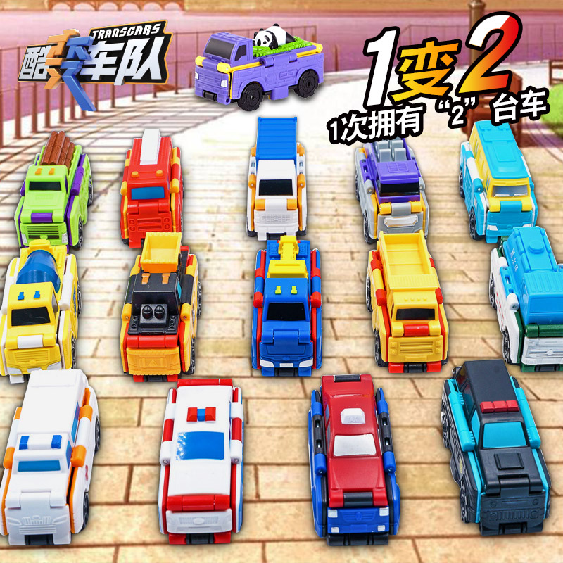 Anti-anti-car body-changing car Toy children Deformed car police car Car Cool Changing Fleet Boy Cyclone Orbital Barrel
