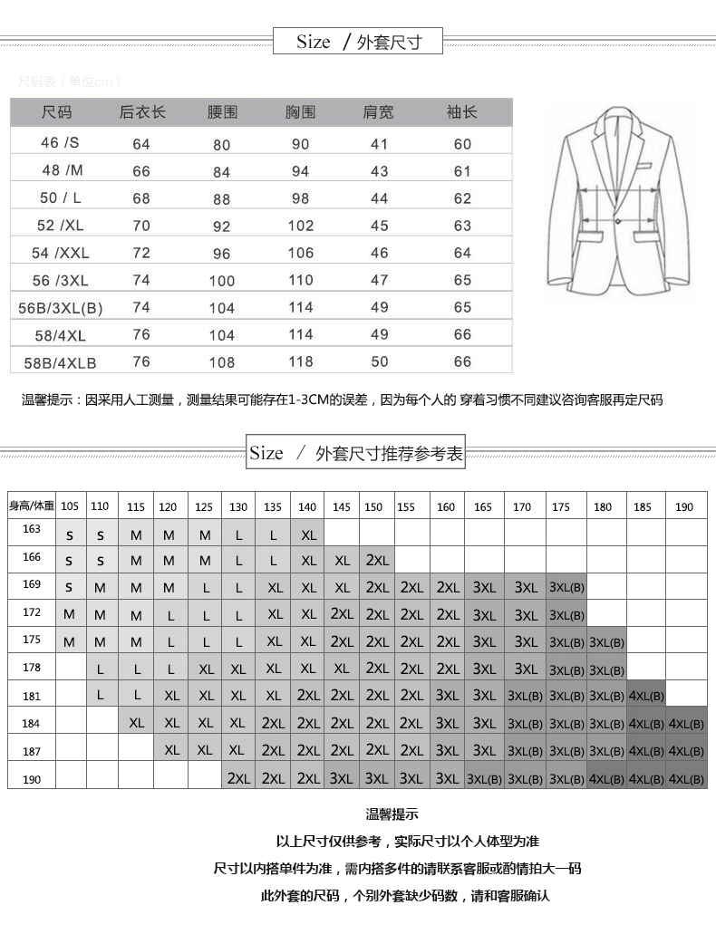 Costume homme CAJERIN en polyester pour été - Ref 1558561 Image 23
